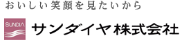 サンダイヤ株式会社