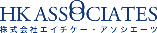 株式会社エイチケー・アソシエーツ