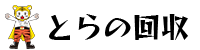 タイガー興産株式会社