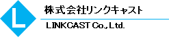 株式会社リンクキャスト