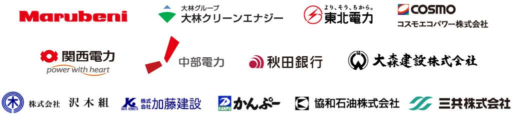 秋田洋上風力発電株式会社