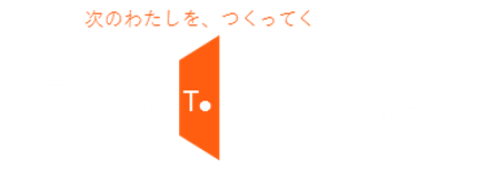 ＦＵＮｔｏＦＵＮ株式会社