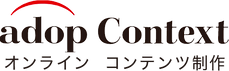 株式会社アドップ・コンテキスト