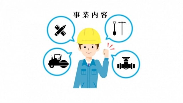 有限会社元気田