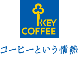 キーコーヒー株式会社