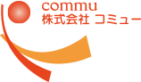 株式会社コミュー