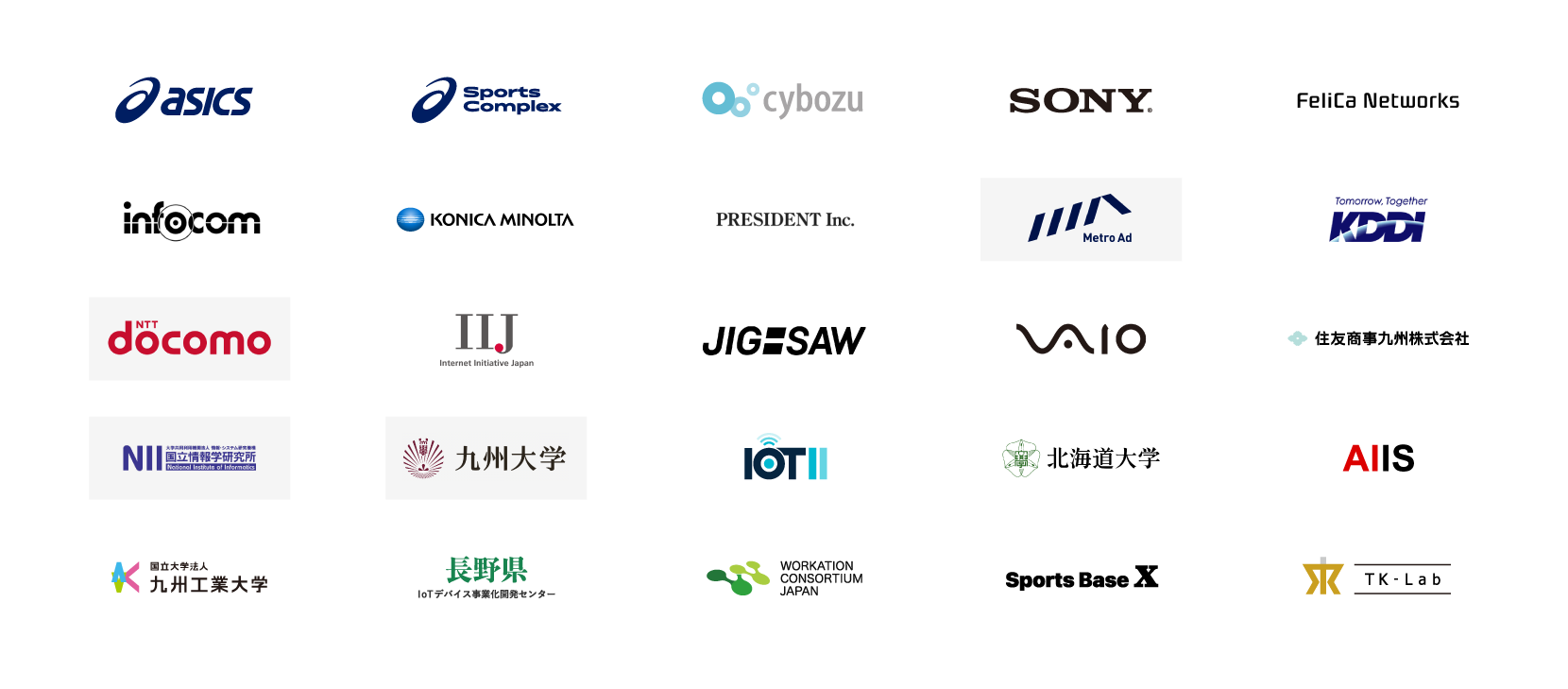 株式会社イノベーションプラス