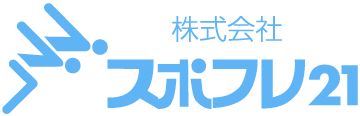 株式会社スポフレ２１