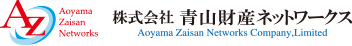 株式会社青山財産ネットワークス
