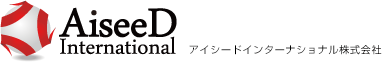 アイシードインターナショナル株式会社