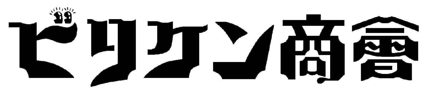 有限会社ビリケン商会