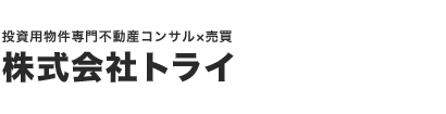 株式会社トライ