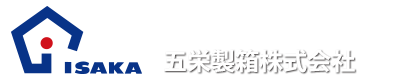 五栄製箱株式会社