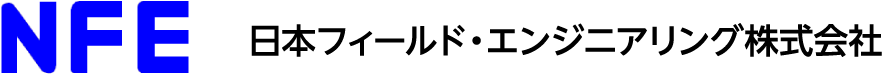 日本フィールド・エンジニアリング株式会社