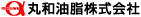 丸和油脂株式会社