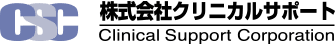 株式会社クリニカルサポート