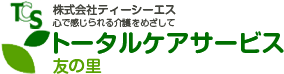 株式会社ティーシーエス