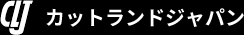 株式会社カットランドジャパン