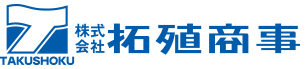 株式会社拓殖商事
