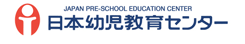 株式会社日本幼児教育センター