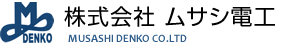 株式会社ムサシ電工