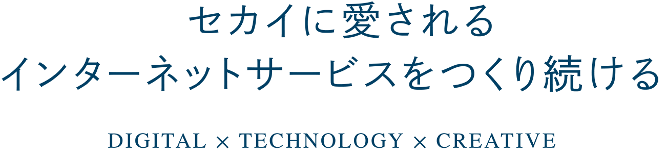 株式会社アピリッツ