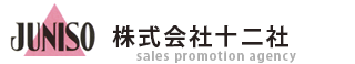 株式会社十二社