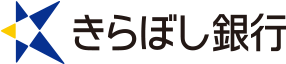 株式会社きらぼし銀行