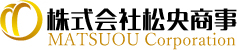 株式会社松央商事