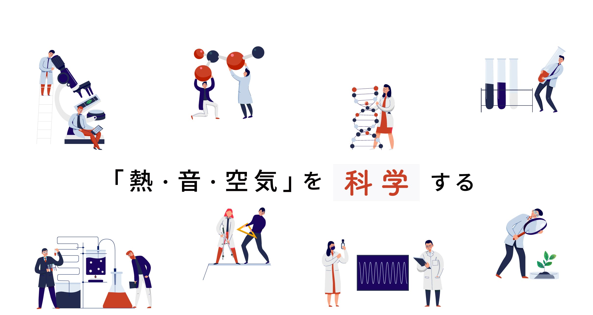 株式会社コスモプロジェクト