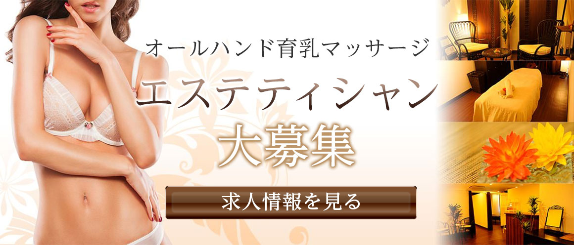 株式会社Ｂｅｌｌｅｔｉａ
