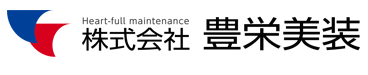 株式会社豊栄美装