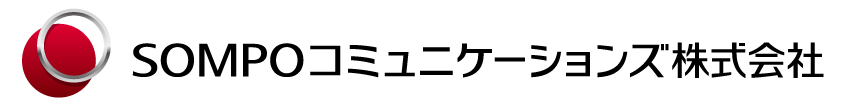 ＳＯＭＰＯコミュニケーションズ株式会社