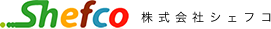 株式会社シェフコ