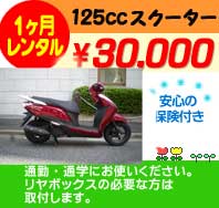 有限会社ホンダキャピタルオート