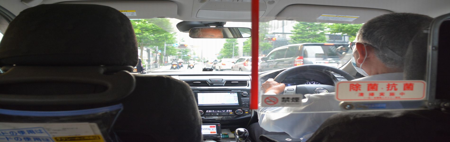 松竹交通株式会社