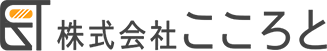 株式会社こころと