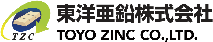 東洋亜鉛株式会社