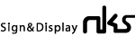 nks株式会社