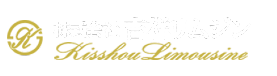 株式会社吉祥リムジン