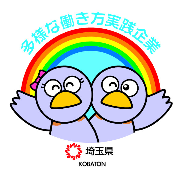 株式会社オーゼキ