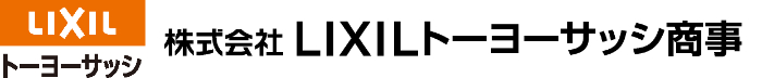 株式会社ＬＩＸＩＬトーヨーサッシ商事