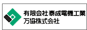 株式会社ビジュアルプランニング