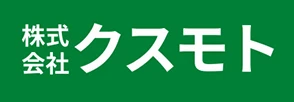 株式会社クスモト