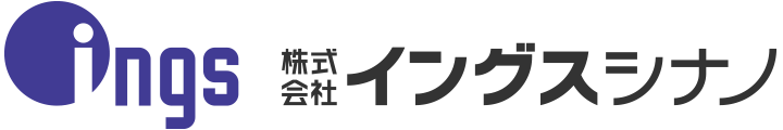 株式会社イングスシナノ