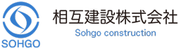相互建設株式会社