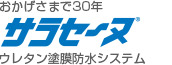 株式会社エイシン