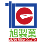 株式会社旭製菓