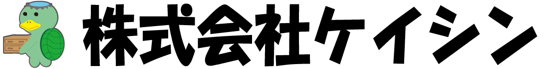 株式会社ケイシン