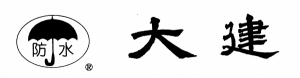株式会社大建